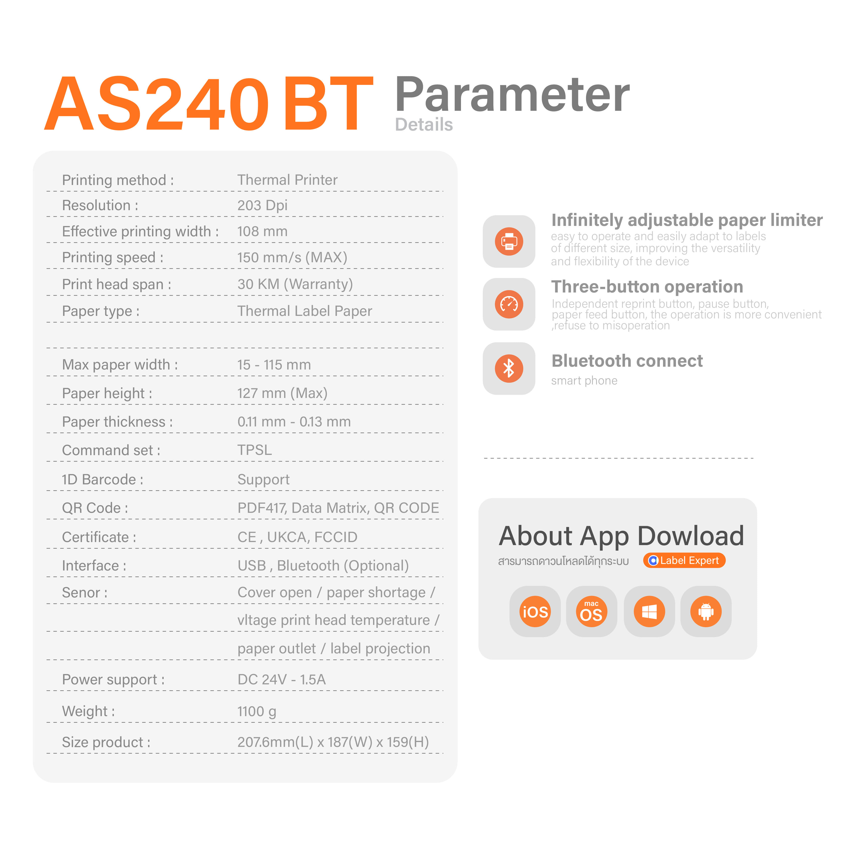 เครื่องพิมพ์ฉลากความร้อน AIYIN AS240 BLUETOOTH สีขาว ปริ้นสติกเกอร์ความร้อน_4